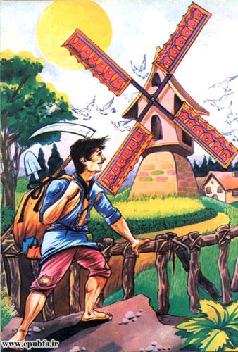 نشانیهایی که داروغه در خواب دیده بود بی کموکاست نشانی و اسیاب بادی خودش هستند